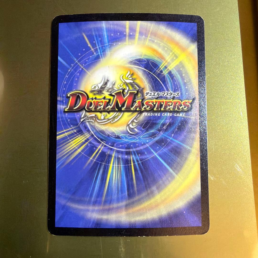 超神龍バイラス・ゲイル S5/55