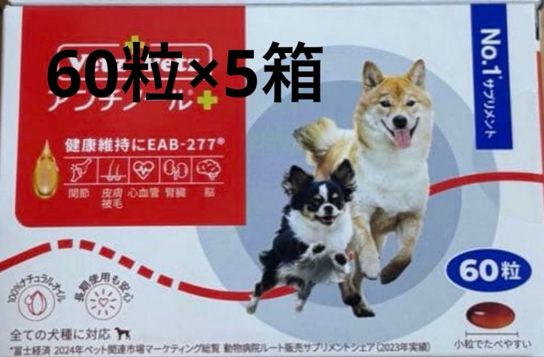 犬用アンチノールプラス　300粒