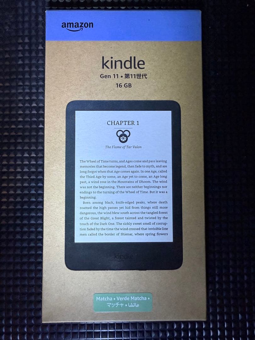 Amazon Kindle Gen 11 16GB 広告なし 未開封 マッチャ