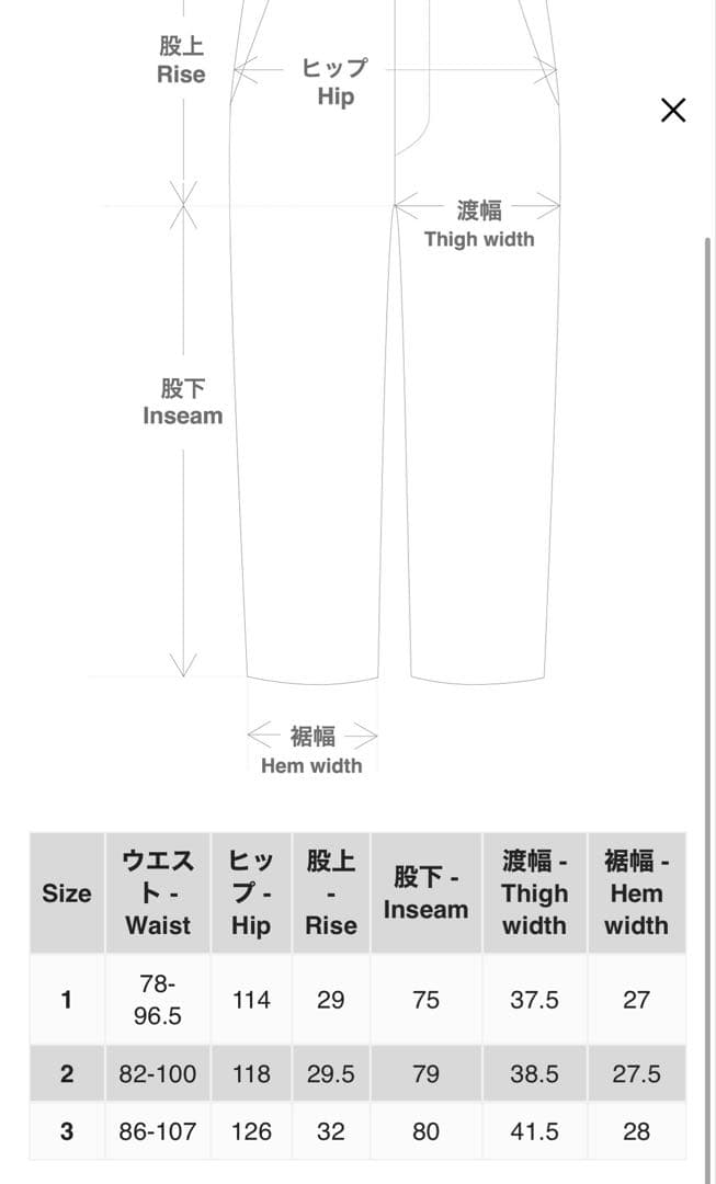 パンツ GraphpaperSIDOGRAS Melange Wide Slacks