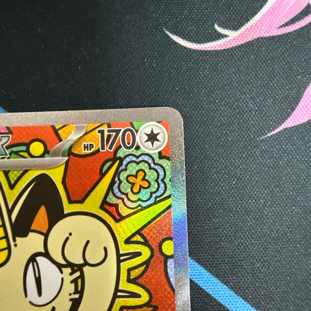 ムニキスゼロ ニャースexSAR