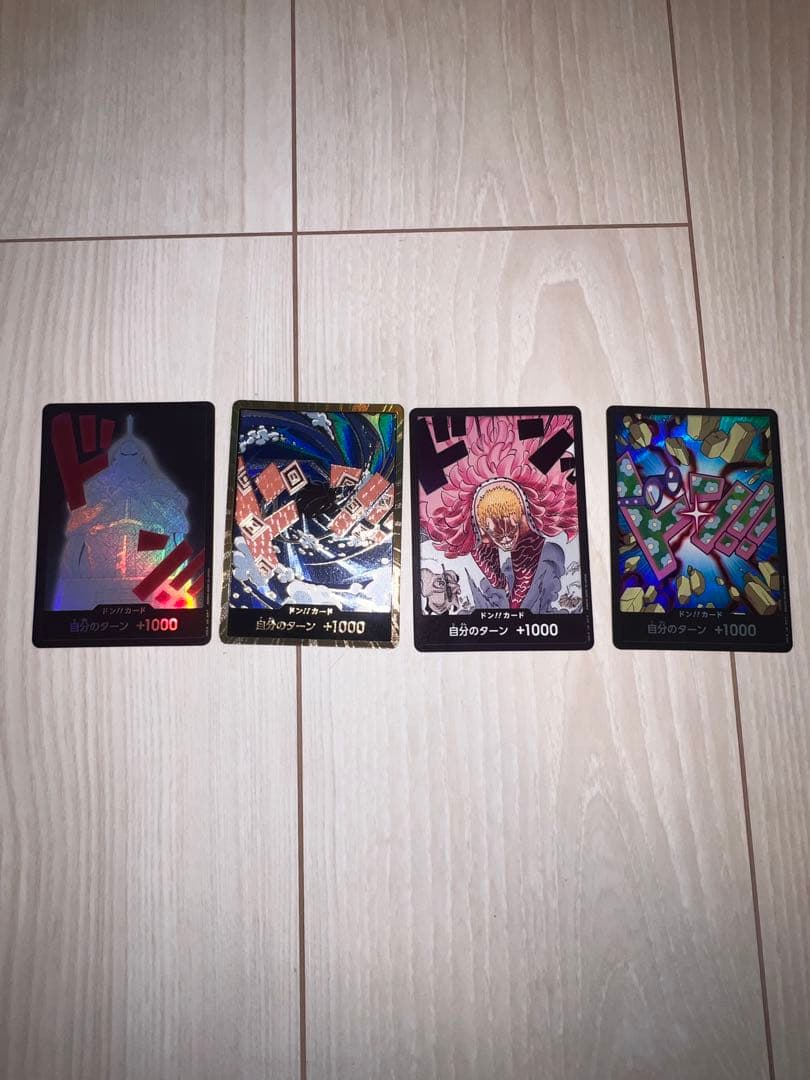 ワンピース トレーディングカードセット