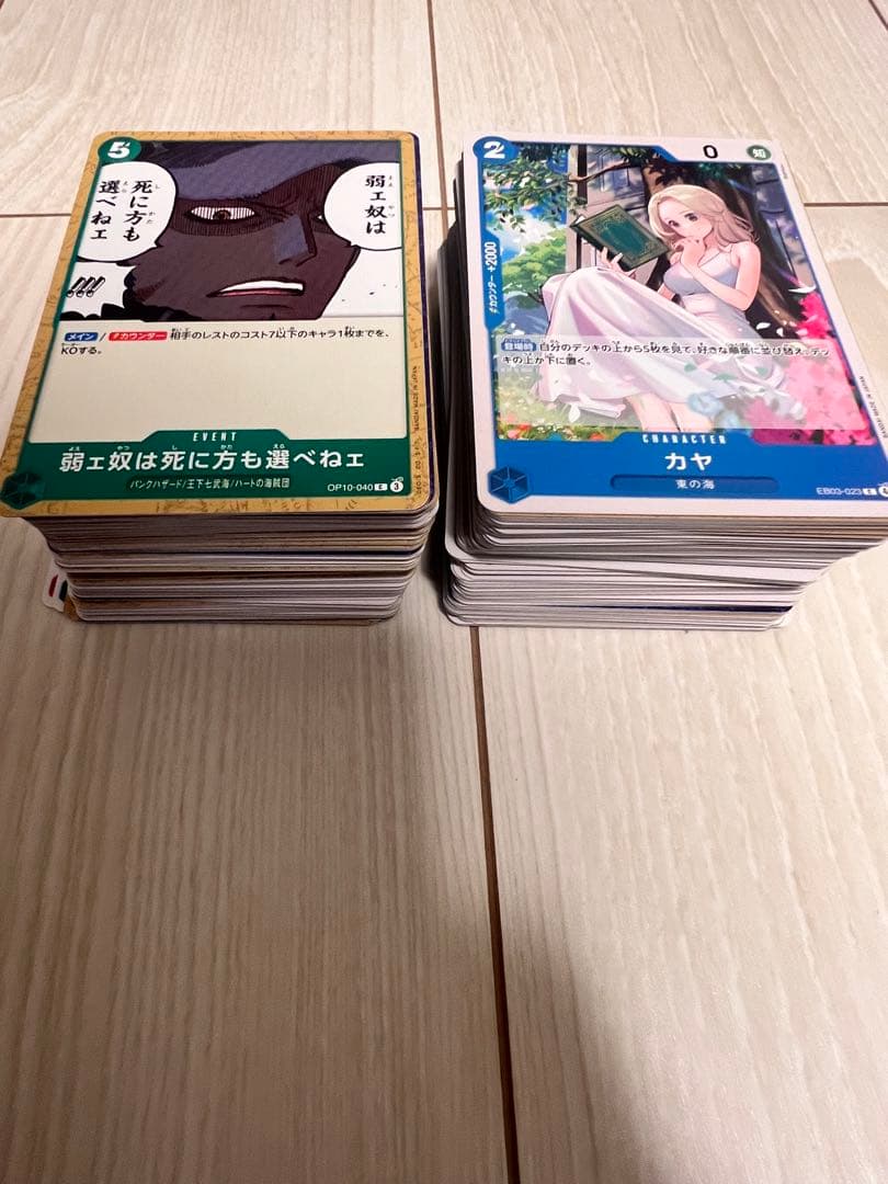 ワンピース トレーディングカードセット