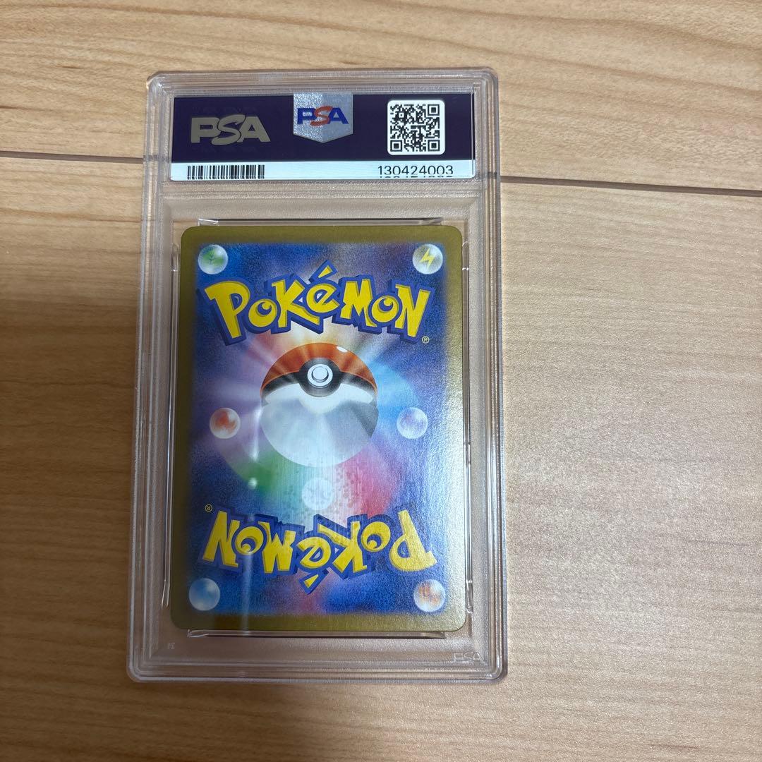 シャワーズex SAR PSA10 ポケモンカード