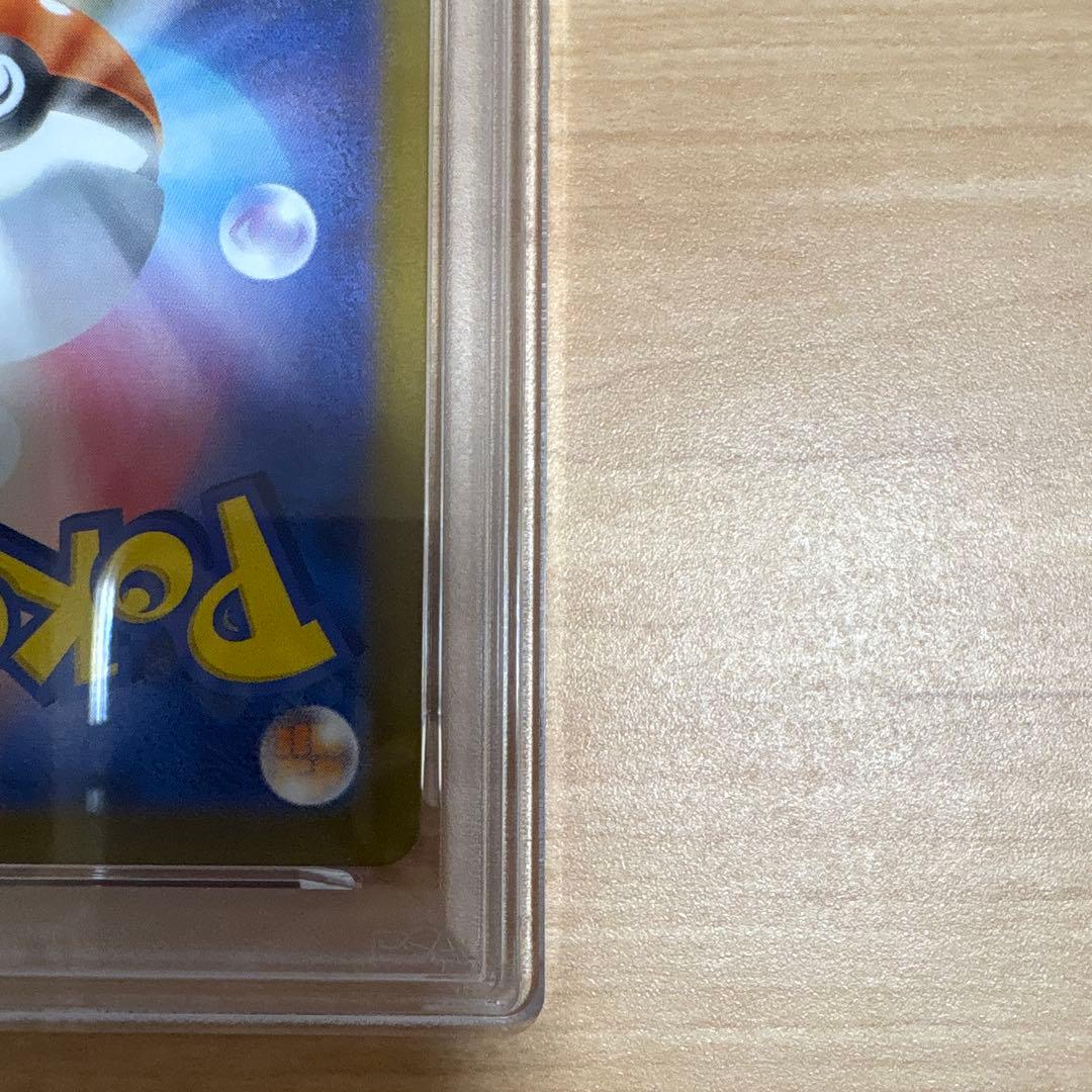 シャワーズex SAR PSA10 ポケモンカード