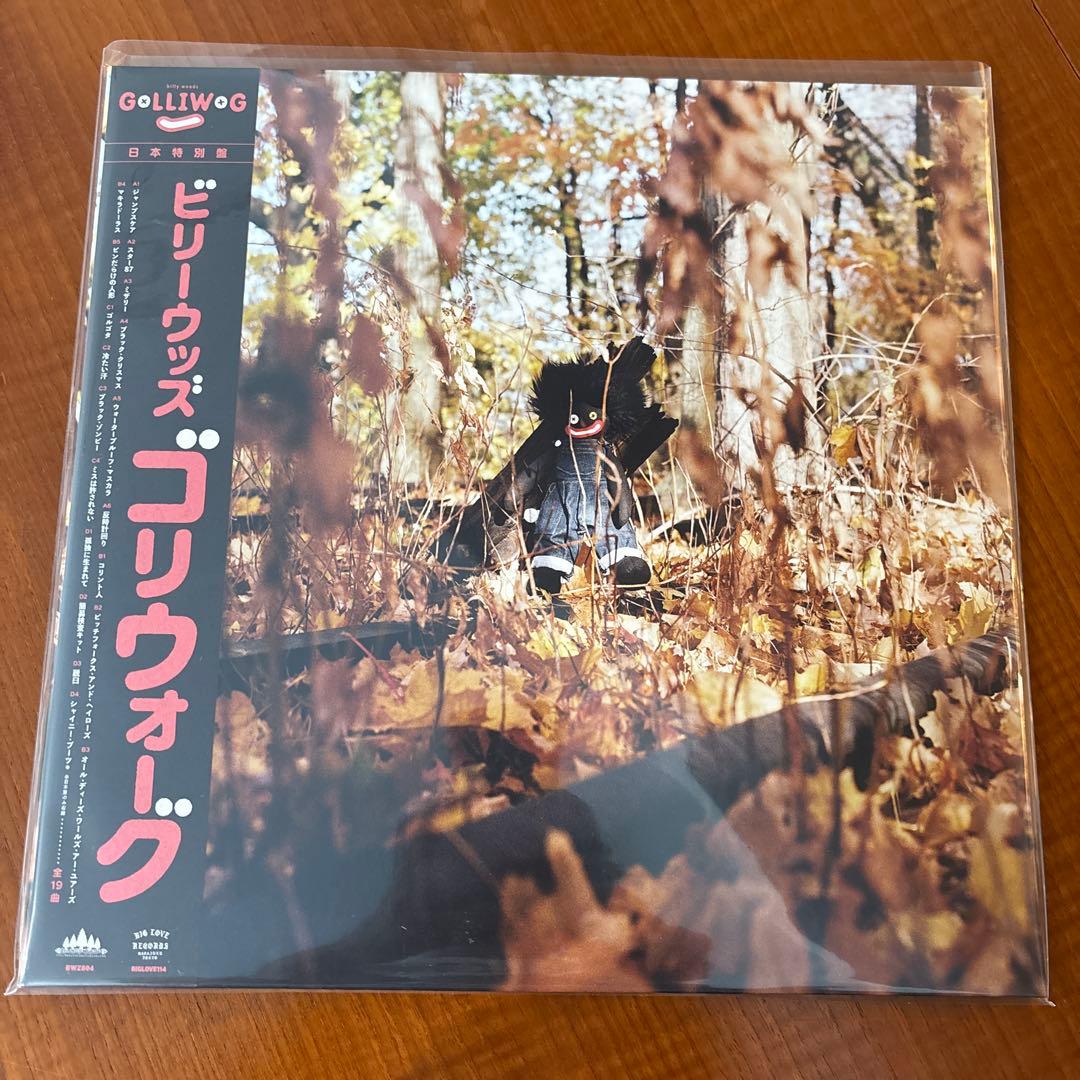 洋楽 billy woods - GOLLIWOG BIG LOVE RECORDS