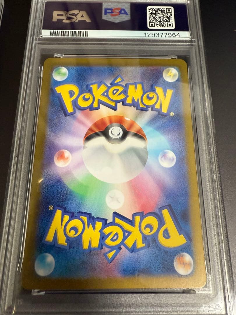 【希少連番／PSA10】ホウオウ　ルギア　白熱のアルカナ　パラダイムトリガー