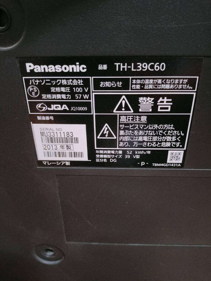 Panasonic 液晶テレビ TH-L39C60 39インチ 動作確認済み