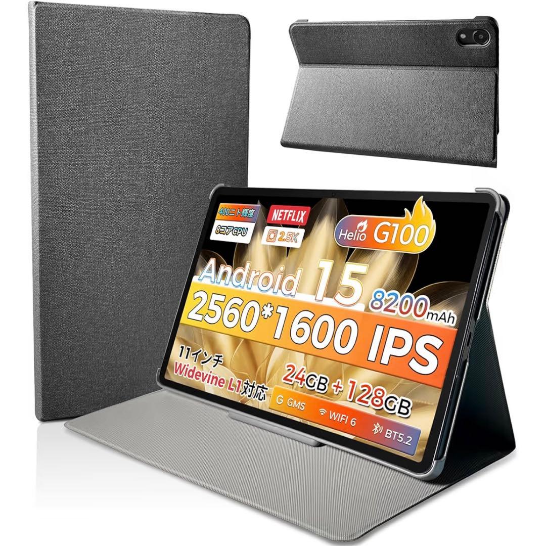 ねいちゃさま タブレット Android 15 最新8コアHelio G100