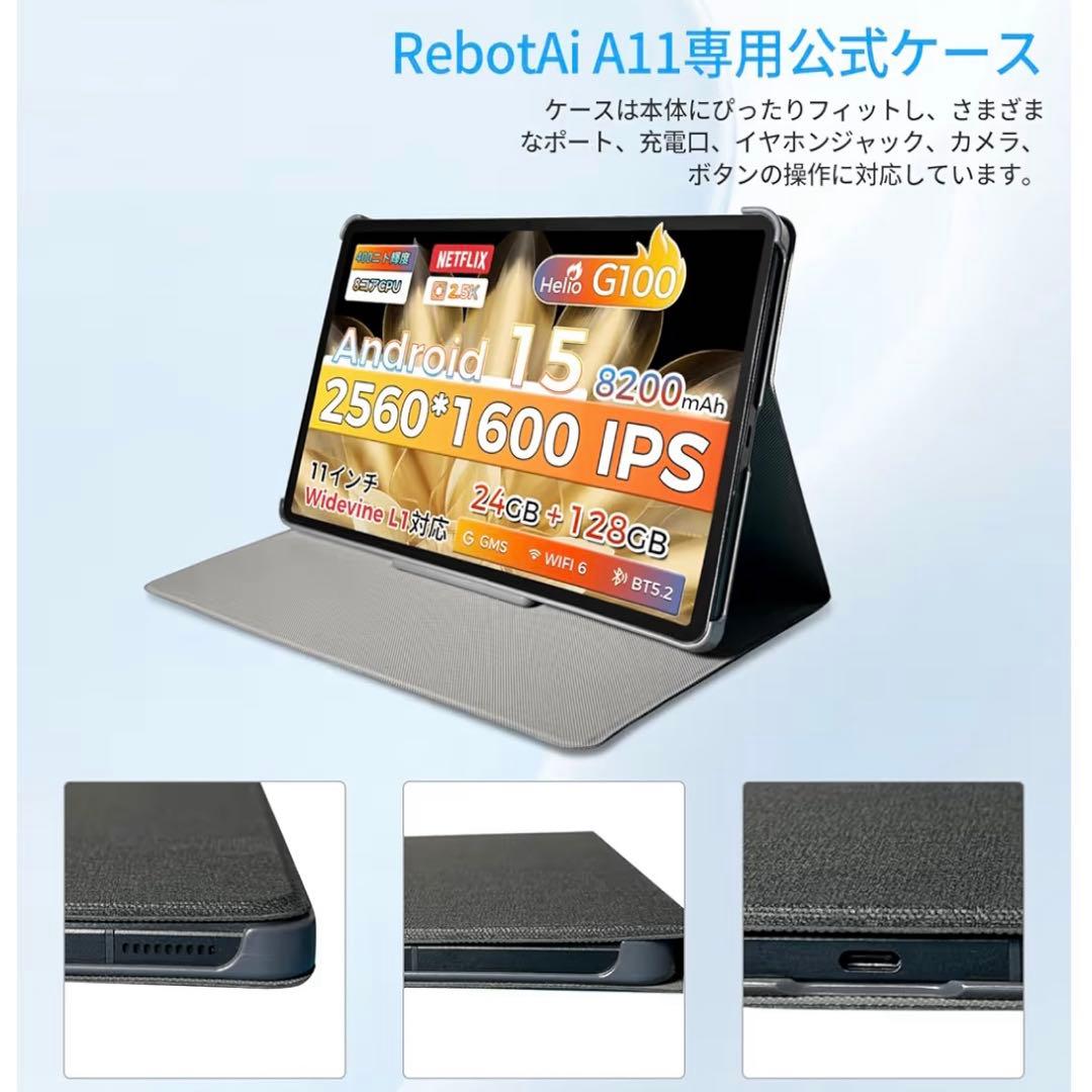 ねいちゃさま タブレット Android 15 最新8コアHelio G100