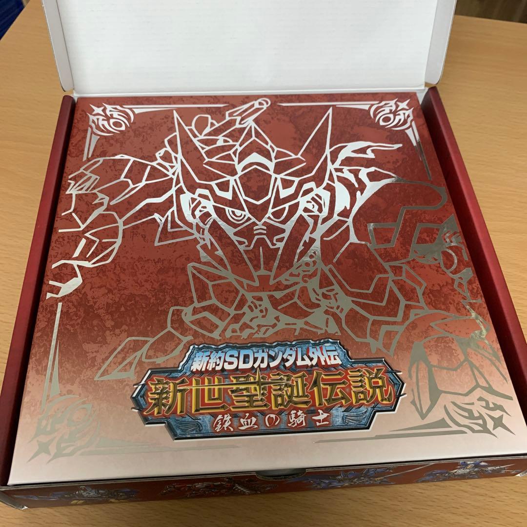 新世聖誕伝説　新約　SDガンダム 外伝