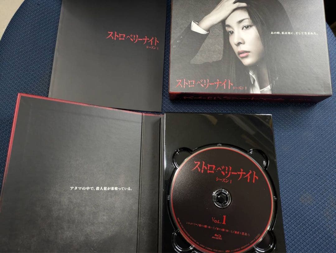 ストロベリーナイト　Blu-ray