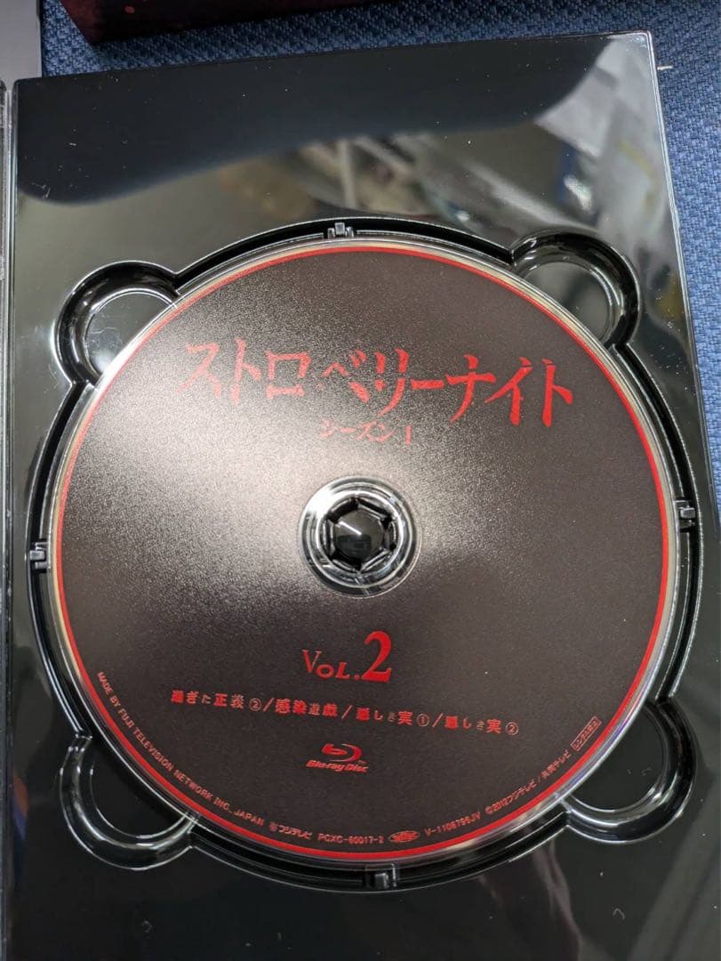 ストロベリーナイト　Blu-ray