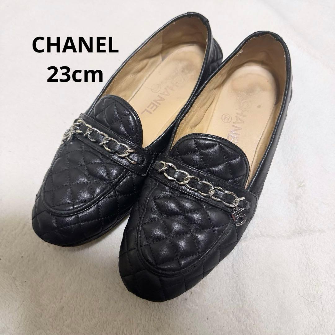 CHANEL シャネル　23cm黒 キルティング モカシン チェーン付き　ココ