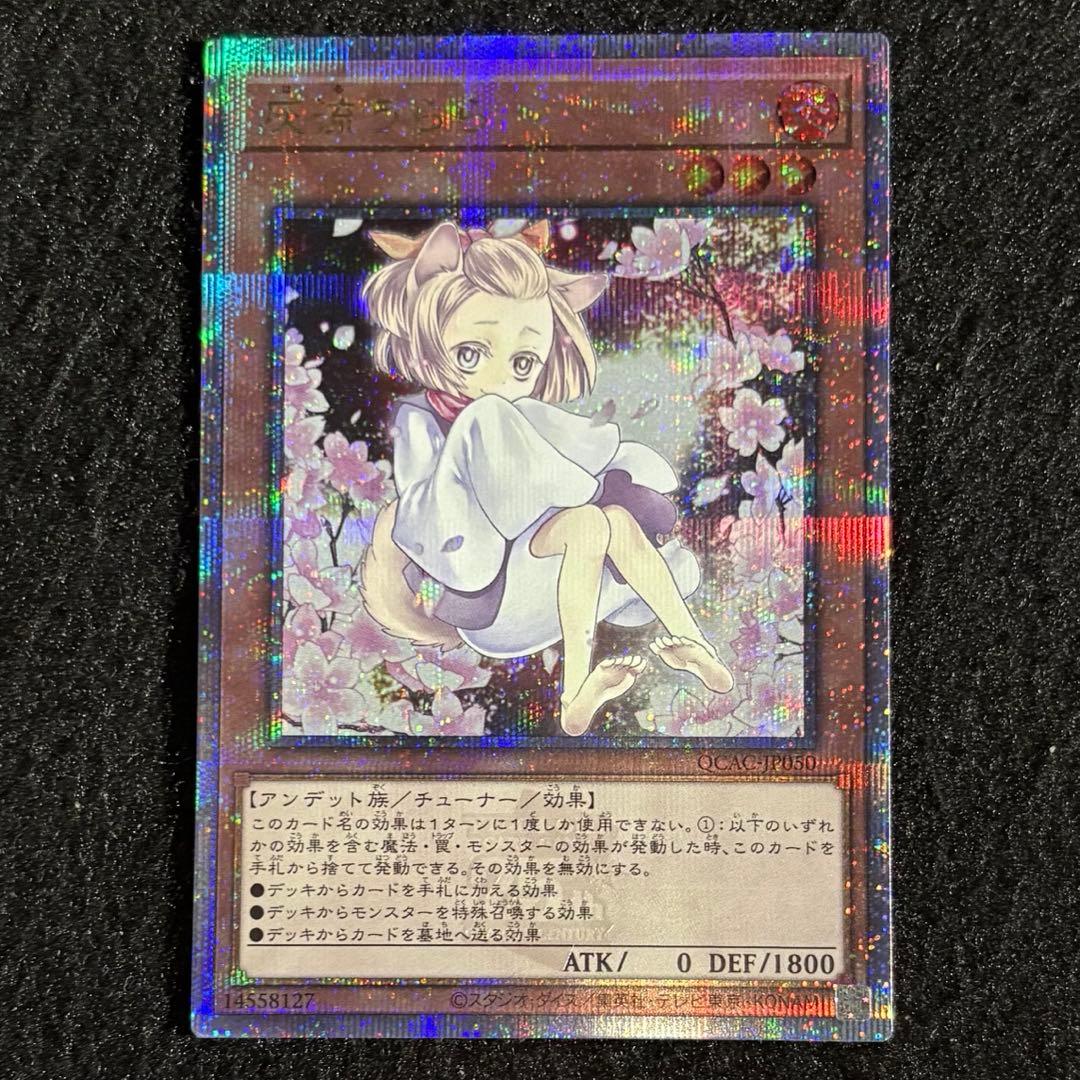 3 灰流うらら 25th QCシク イラスト違い