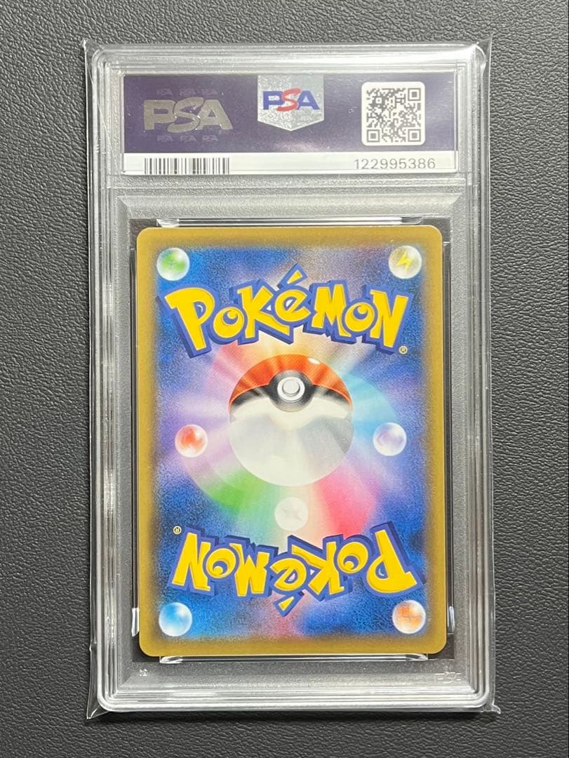 【PSA10】モンスターボール 25th ゴールデンボックス