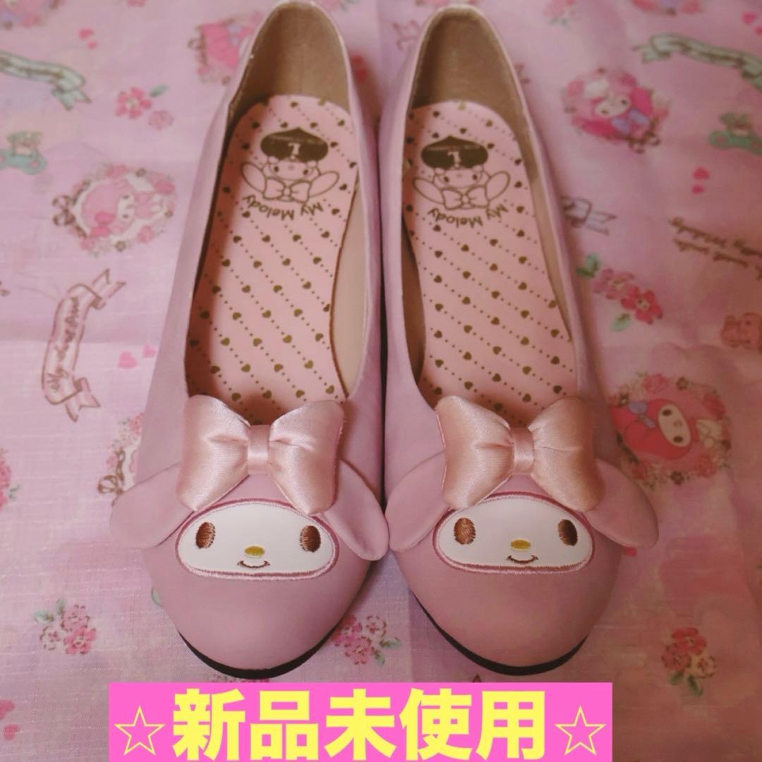 お値下げ中⭐︎レア【新品未使用】マイメロ　パンプス　フラットシューズ　Lサイズ