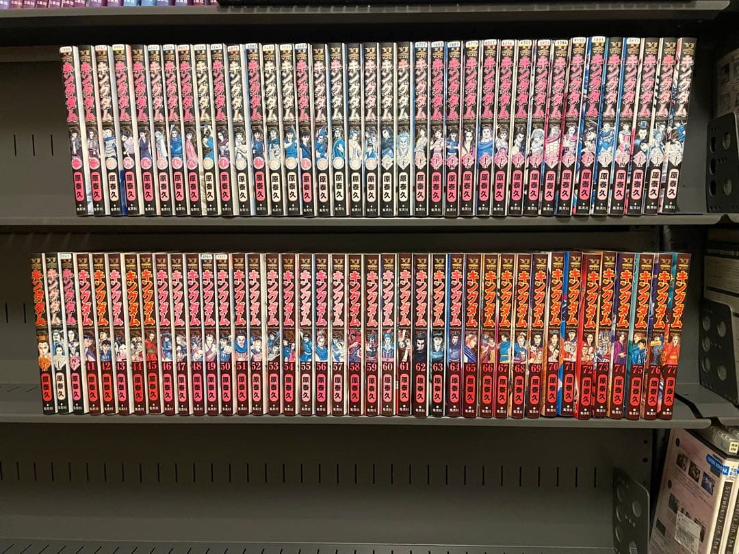 キングダム　全巻　1-77巻