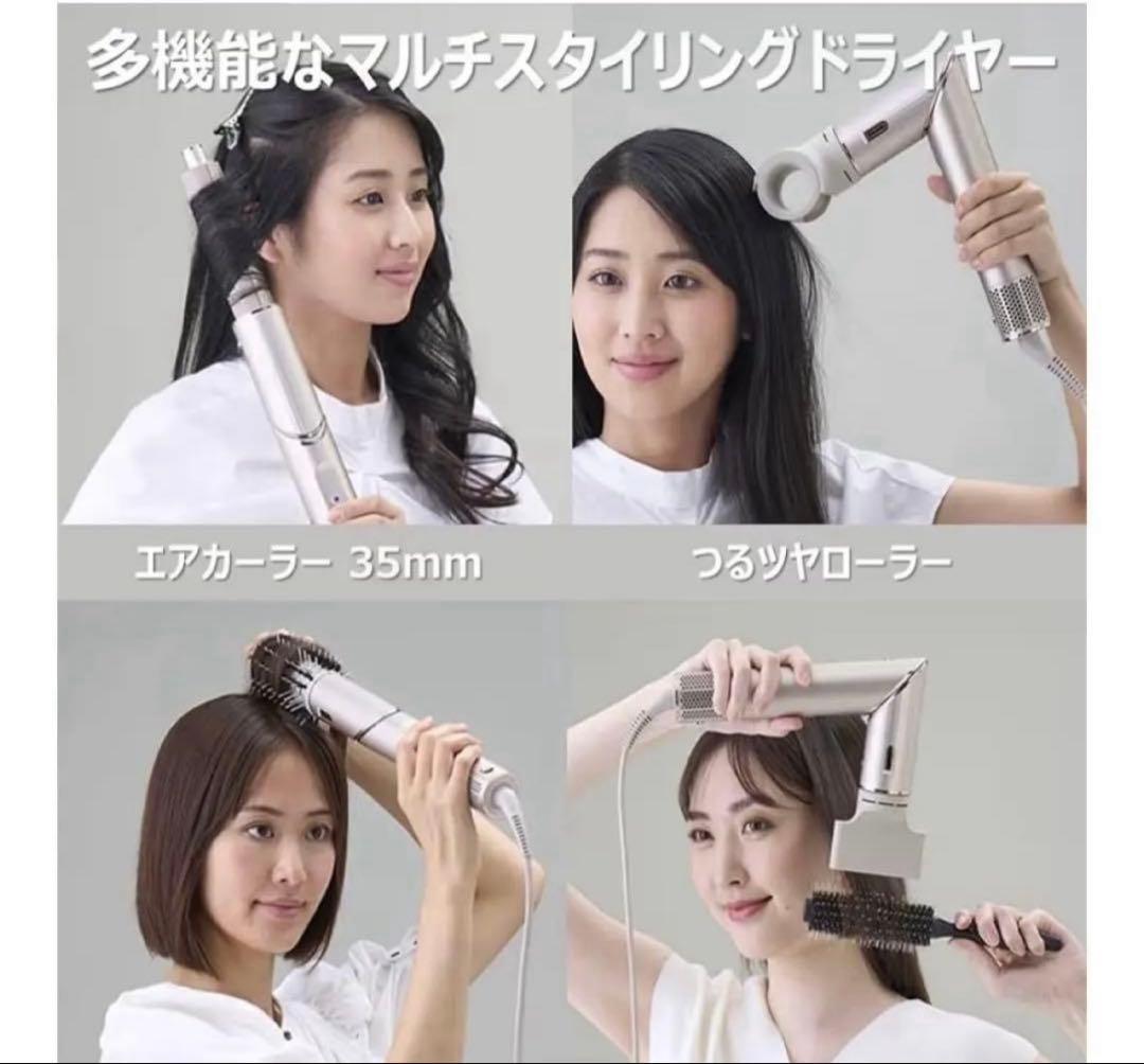 Shark シャーク ドライヤー FlexStyle ヘアドライヤー ツヤ 速乾