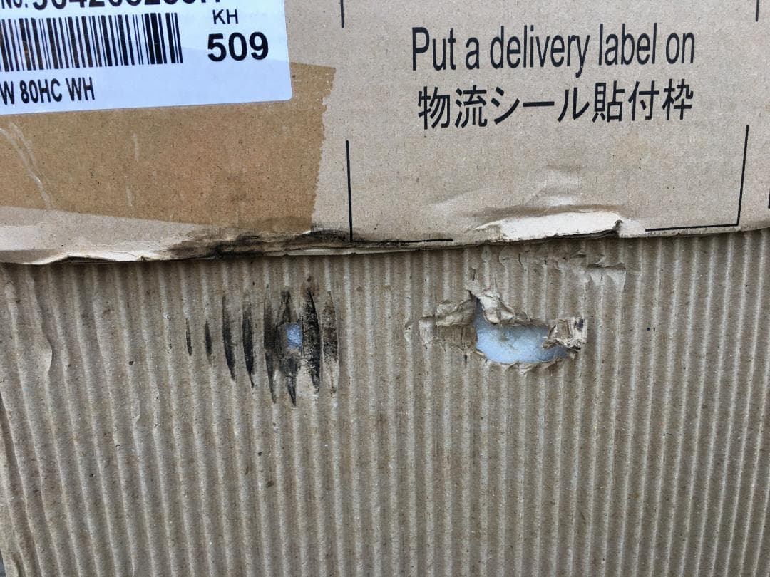 ☆未開封 ニトリ ハイチェスト フォウ 5段 FOW 80HC-WH タンス