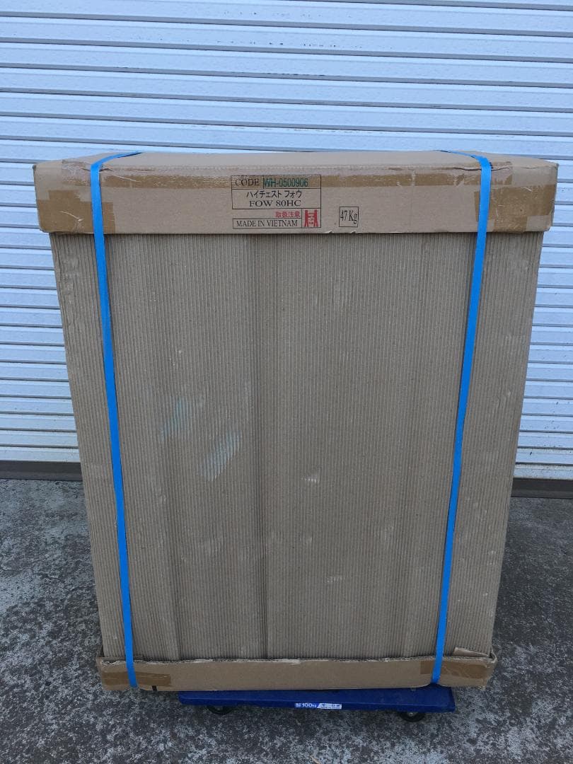 ☆未開封 ニトリ ハイチェスト フォウ 5段 FOW 80HC-WH タンス