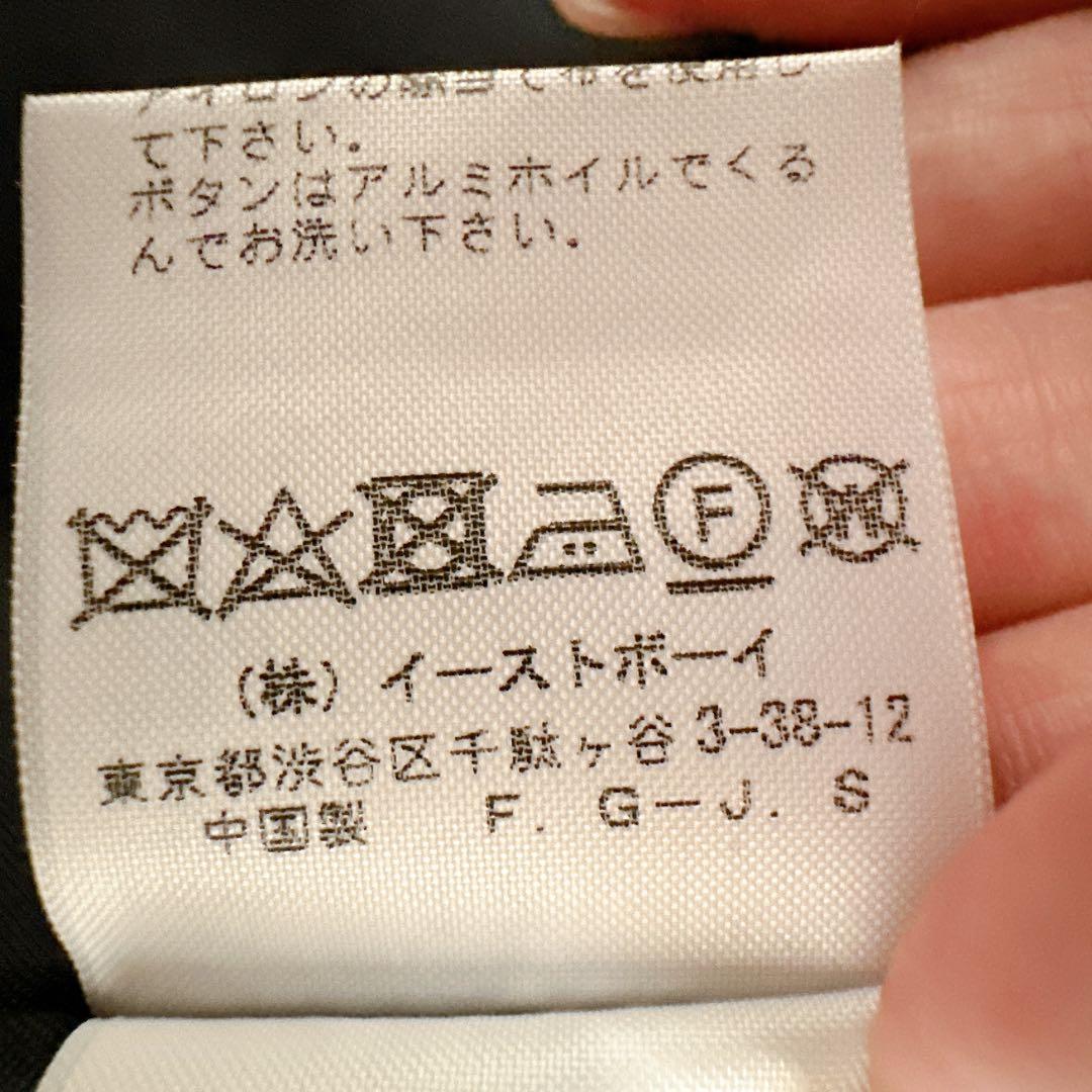 【美品】EASTBOY Venys紺ブレ　金ボタン　ブレザー　エンブレム　11号