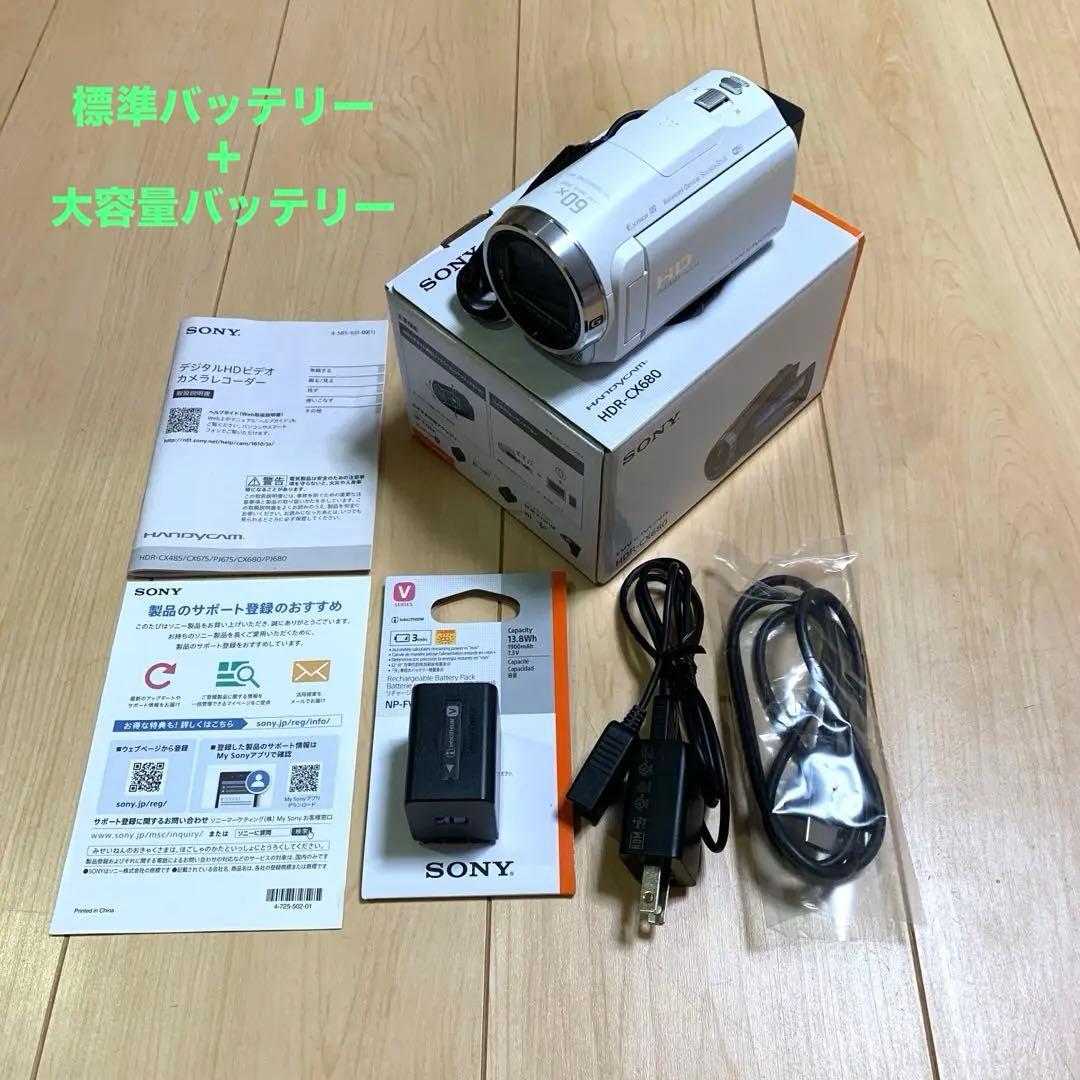 SONY HDR-CX680 ホワイト ハンディカム 本体