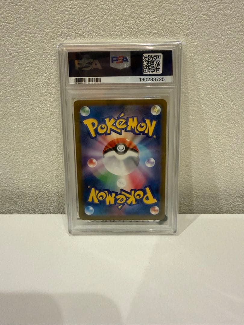 【PSA10】ピカチュウ 2025マクドナルド プロモ　A4