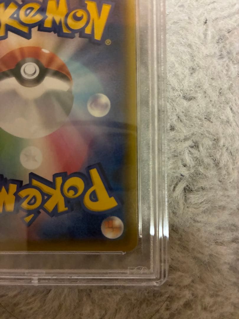 ポケモンごっこ SR psa10