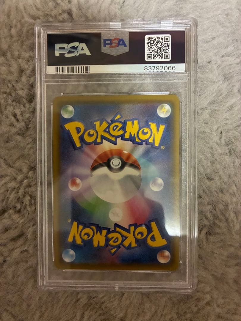 ポケモンごっこ SR psa10