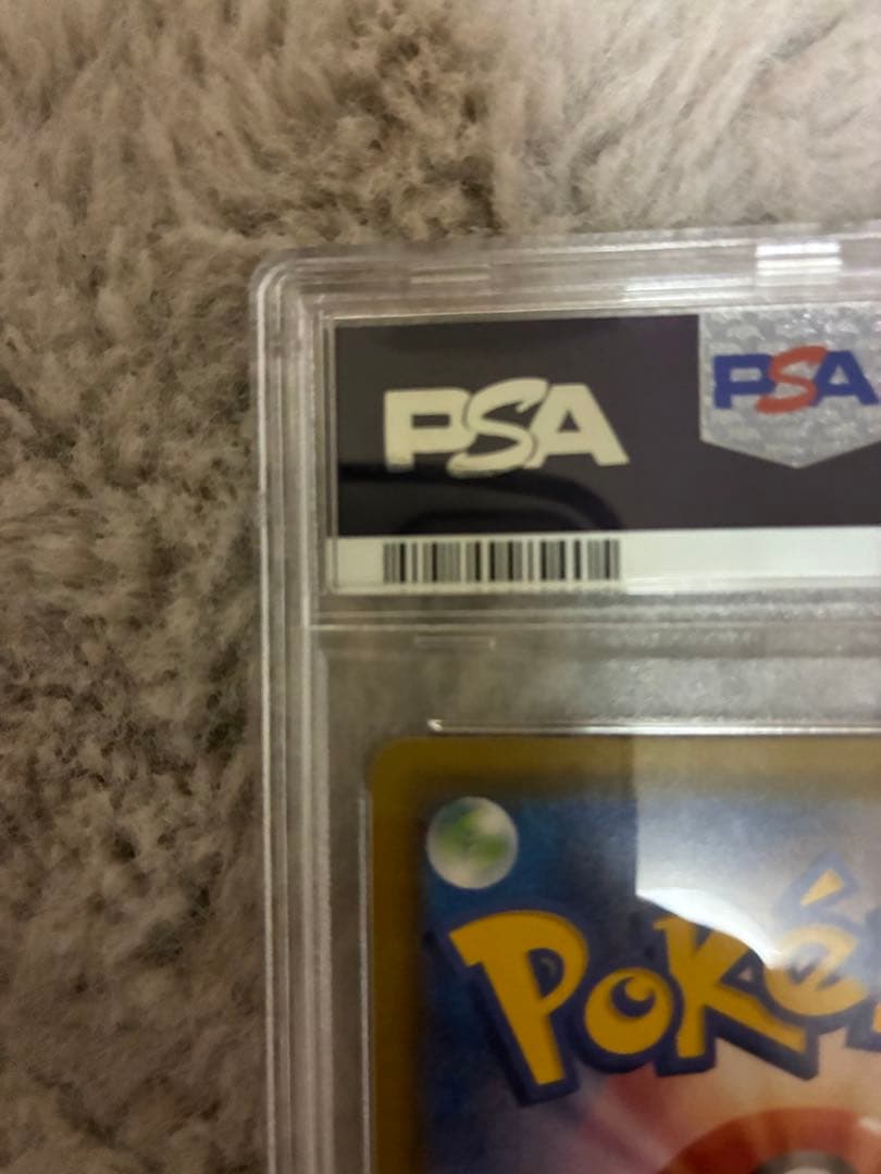 ポケモンごっこ SR psa10