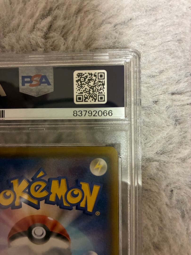 ポケモンごっこ SR psa10