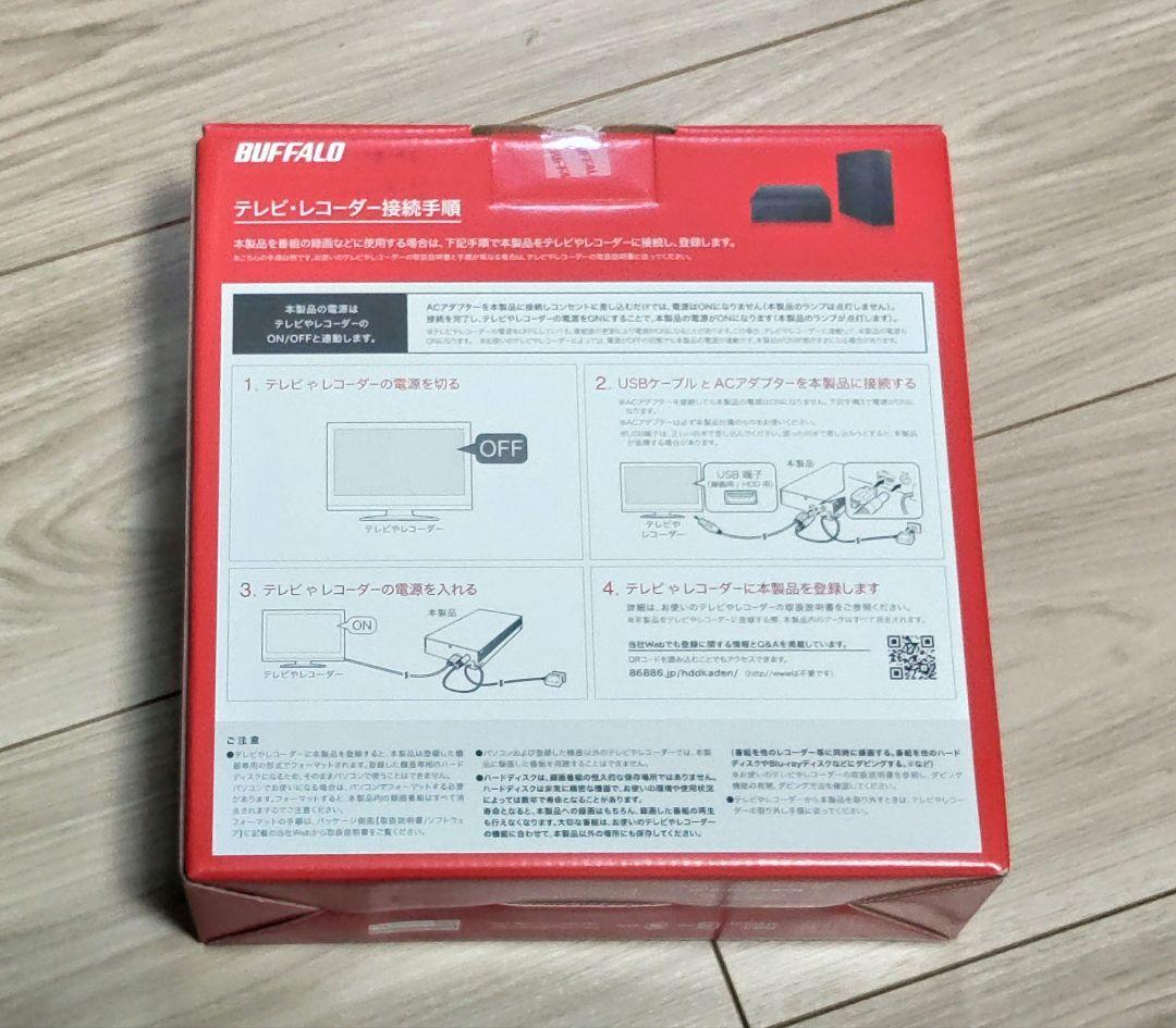 み*ゆ様 バッファロー BUFFALO 8TB 外付けHDD TV録画用