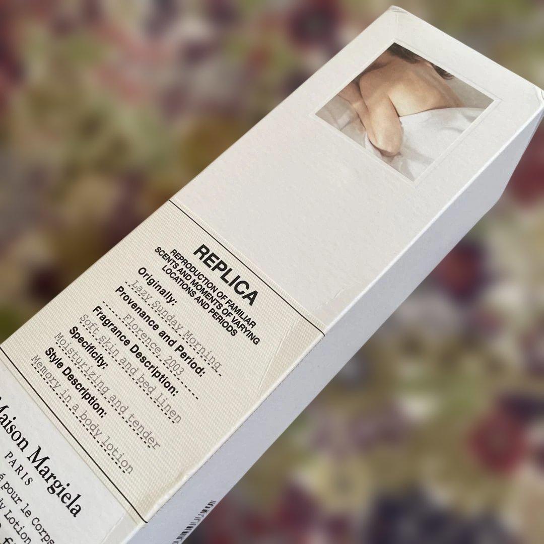 ビッグサイズ レプリカ レイジーサンデーモーニング ボディローション マルジェラ