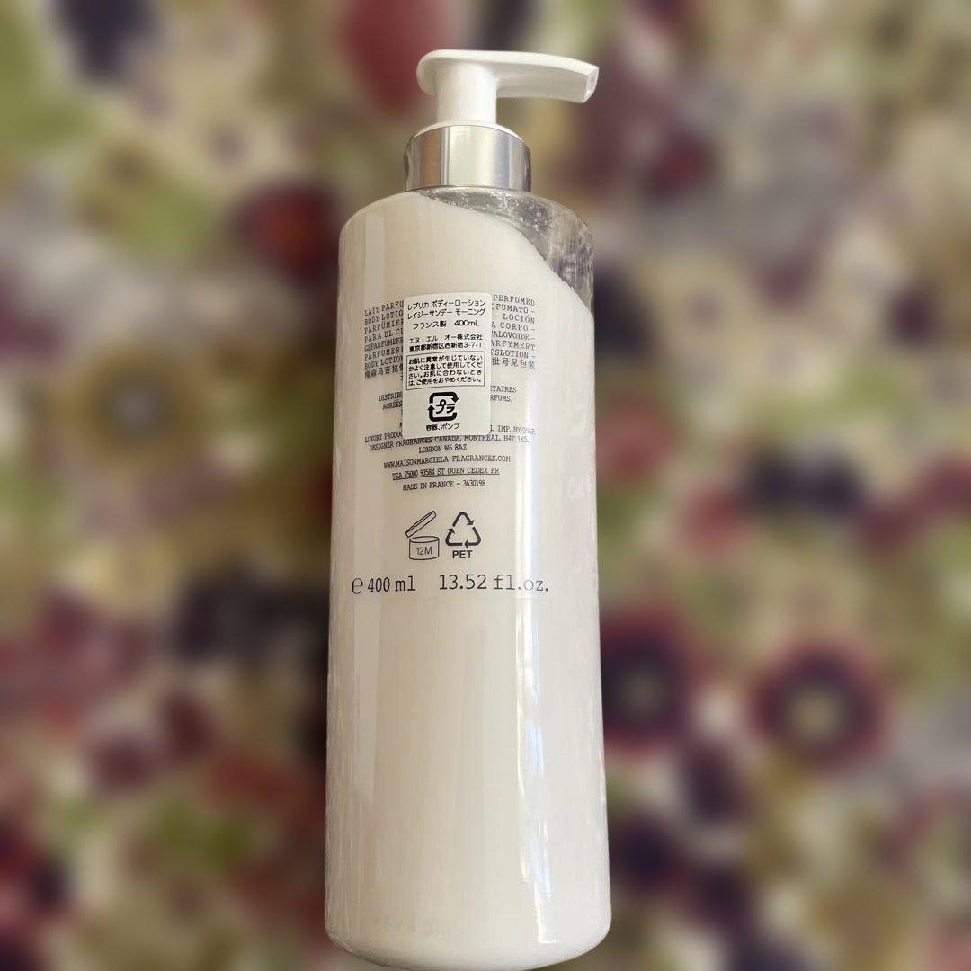 ビッグサイズ レプリカ レイジーサンデーモーニング ボディローション マルジェラ