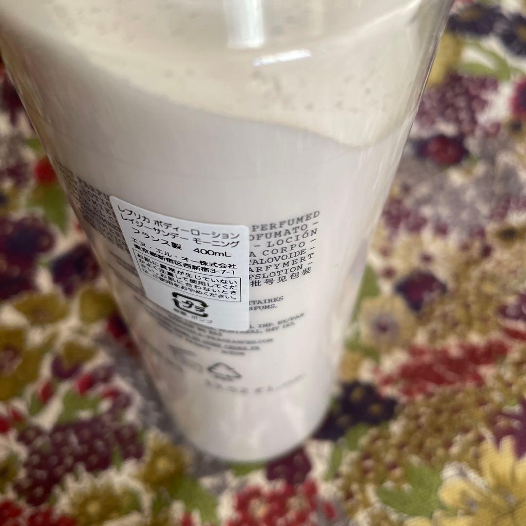 ビッグサイズ レプリカ レイジーサンデーモーニング ボディローション マルジェラ