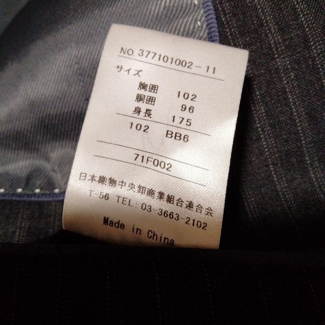 ★まとめ購入 marie claire homme スーツ コートの2点セット