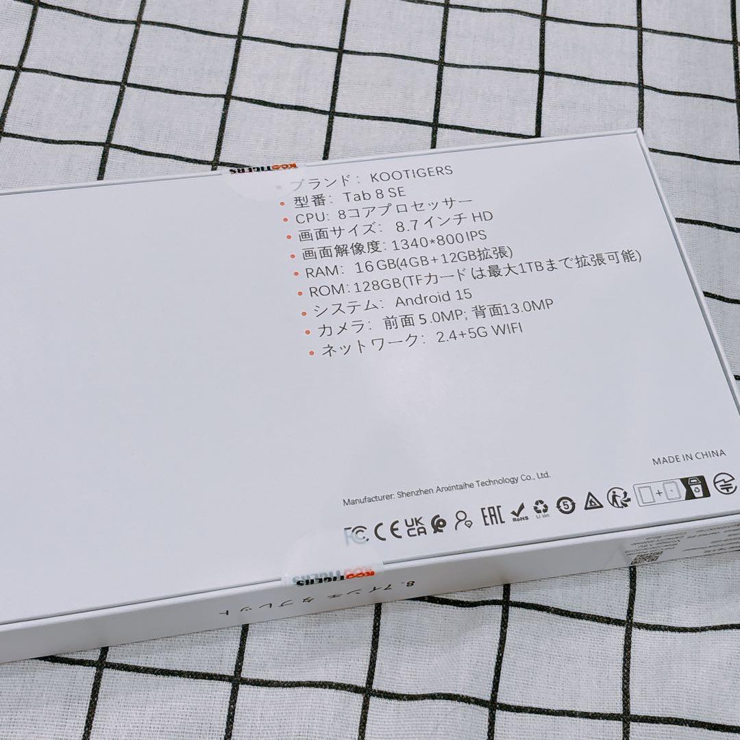 Android15タブレット✨️8.7インチ 大容量16GB+128GB 高速