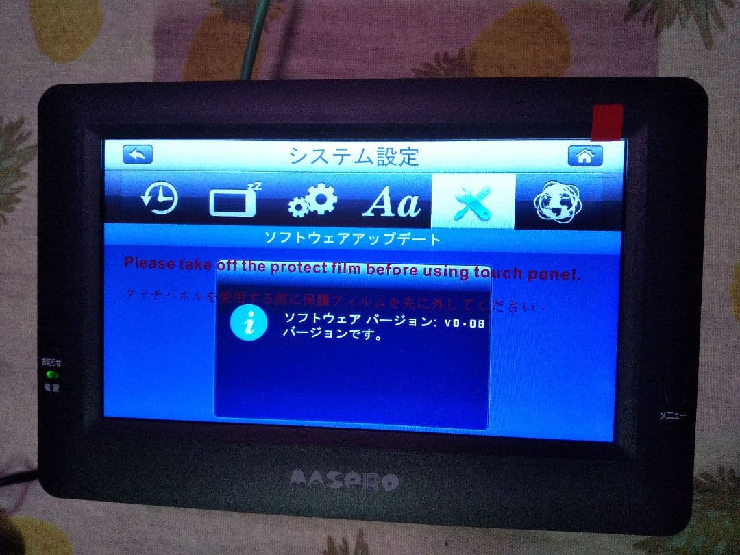 マスプロ電工 モニター&ワイヤレス HDカメラセット EP2WCFM