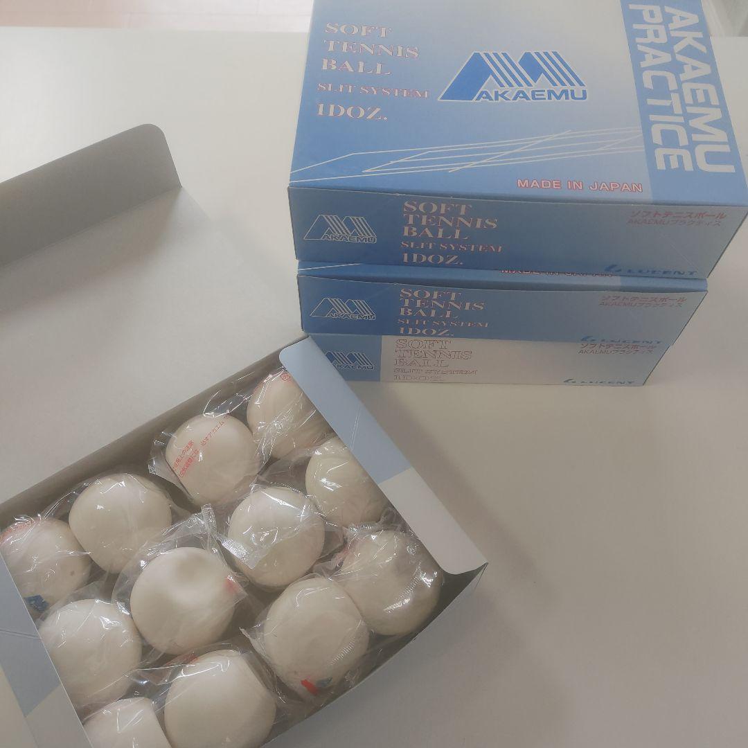 【未使用】赤エム　練習球　ソフトテニス　青エム　4ダースセット　※チーム名有