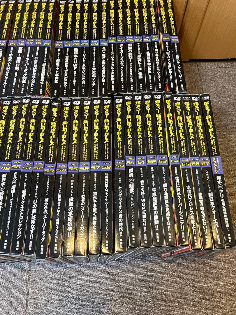 燃えろ 新日本プロレス DVDでよみがえる闘いのワンダーランド 全67巻 +α