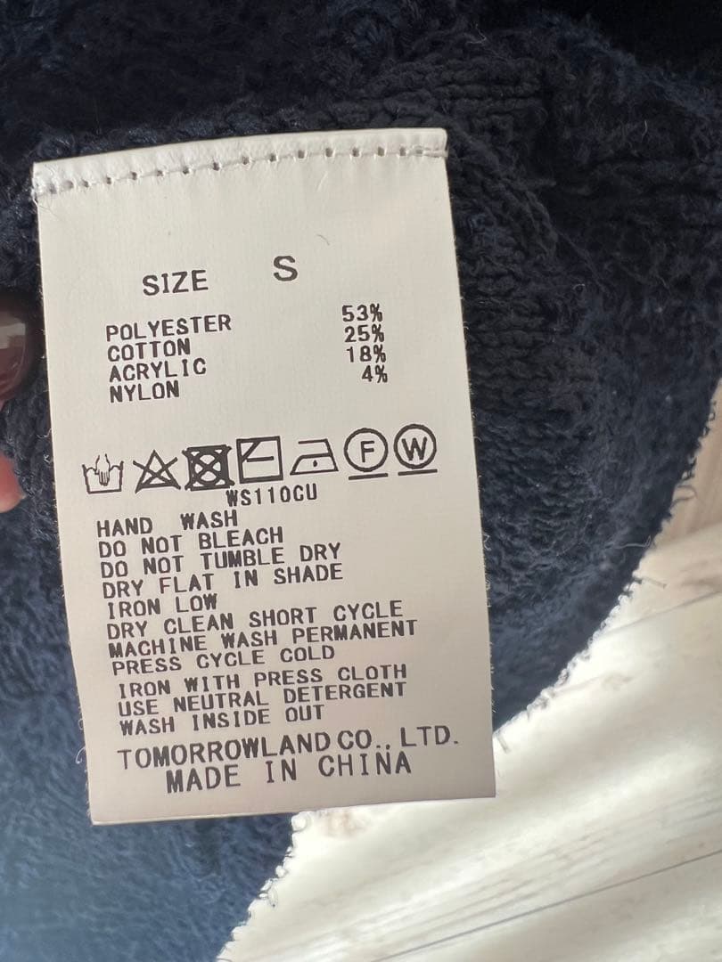 【 美品 】【即日発送】ニットベストマカフィー