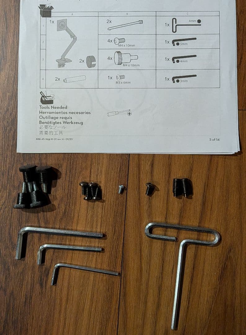 Ergotron エルゴトロン MXV モニターアーム 補強プレート付き