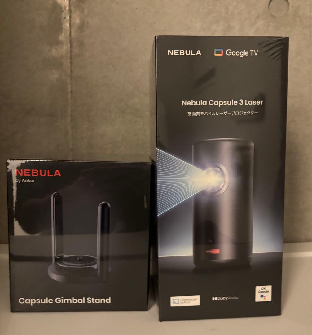 【未開封】Nebula Capsule 3 Laser＋Gimbal Stand