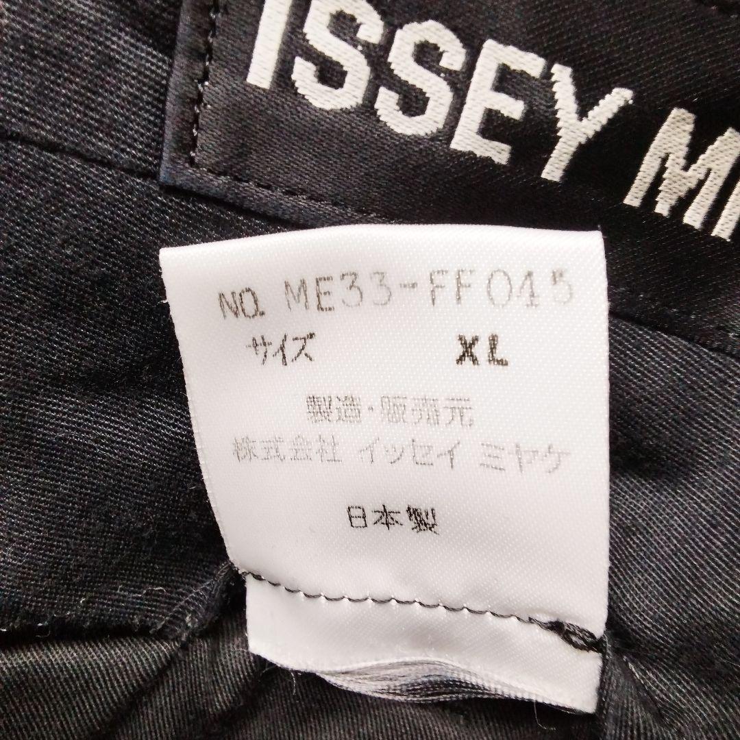 issey miyake イッセイミヤケ セットアップ(背広はL、パンツはXL)