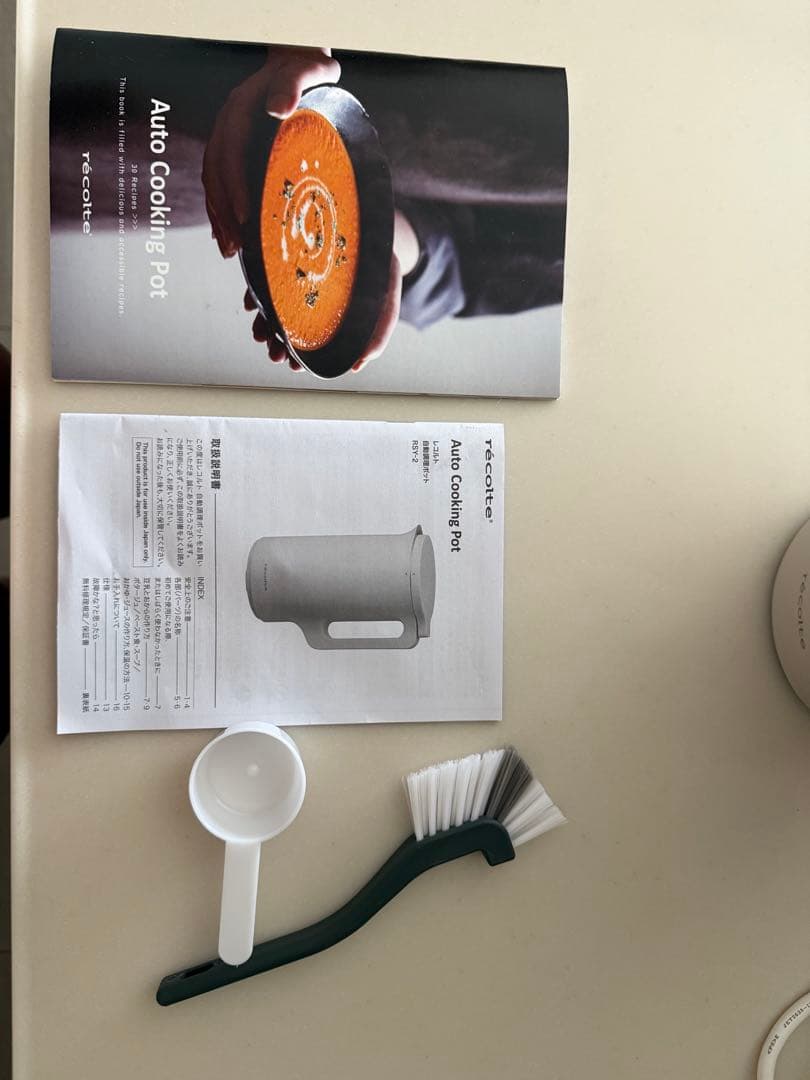 レコルト 自動調理ポット