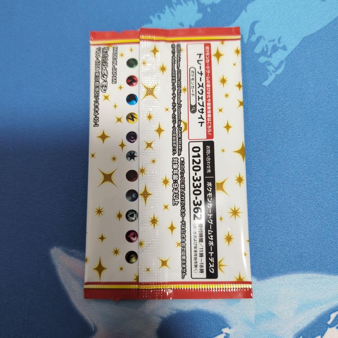 n*o様 プロモカードパック 25th