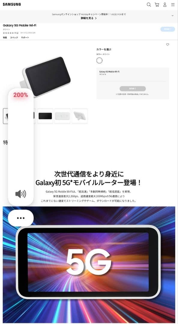 新年セール Galaxy 5G Mobile Wi-Fi シムフリー ポケット