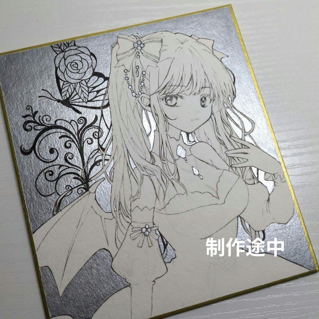 レ*ス様 オリジナル 手描きアナログイラスト 色紙 7