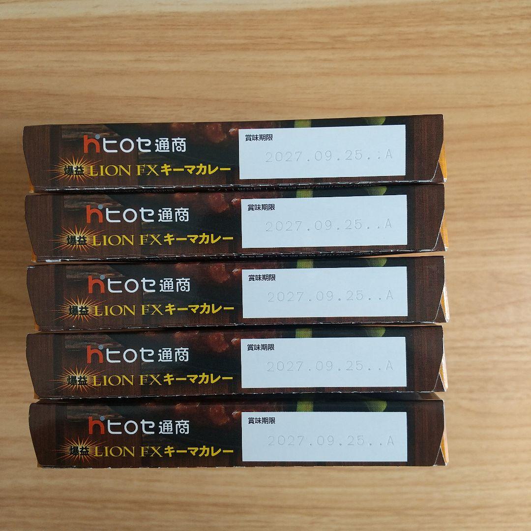 ヒロセ通商 ごはん パスタ カレー 丼 ふりかけ